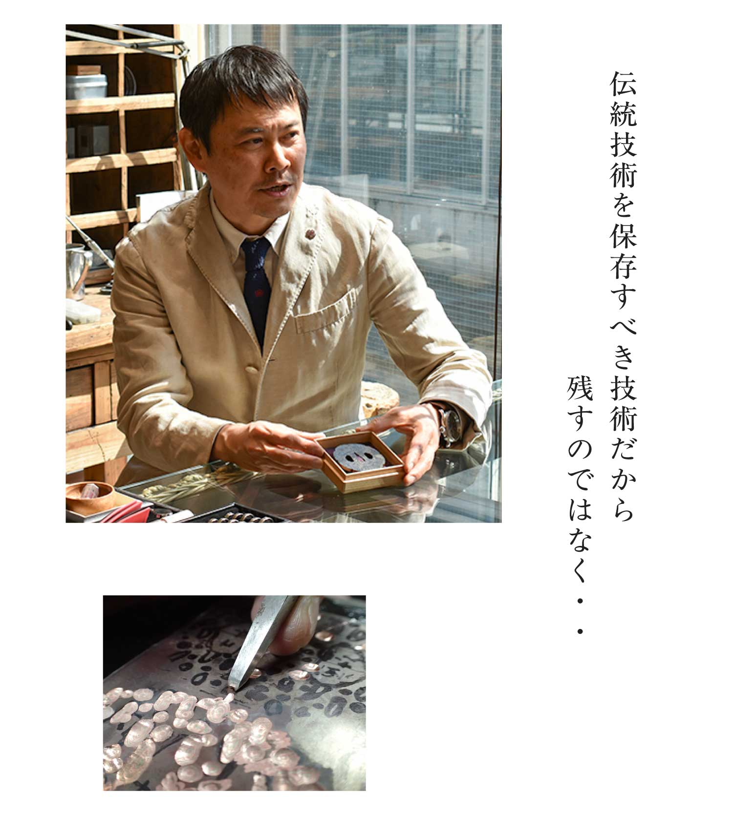 桜あわせ紅白復元モデル