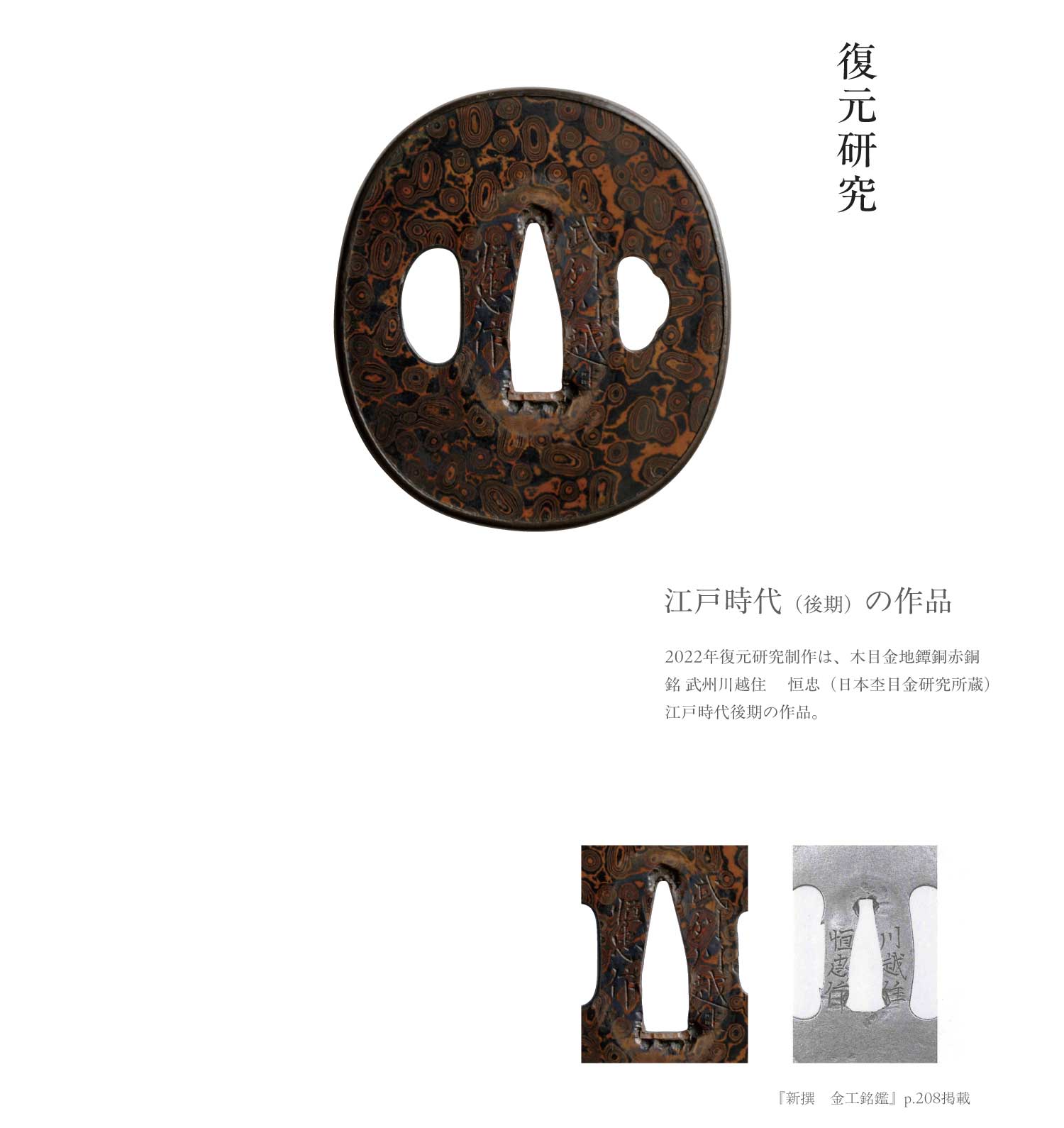 桜あわせ紅白復元モデル