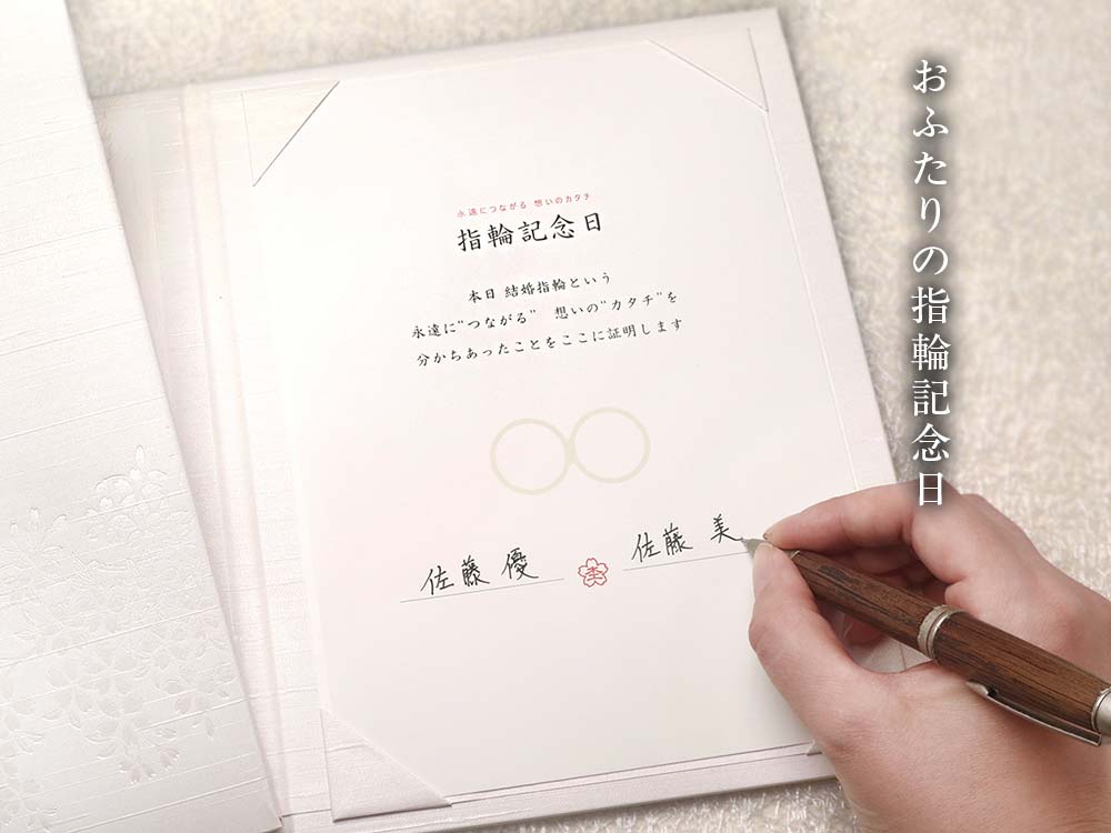 結婚指輪・婚約指輪のオーダーメイド専門店の杢目金屋